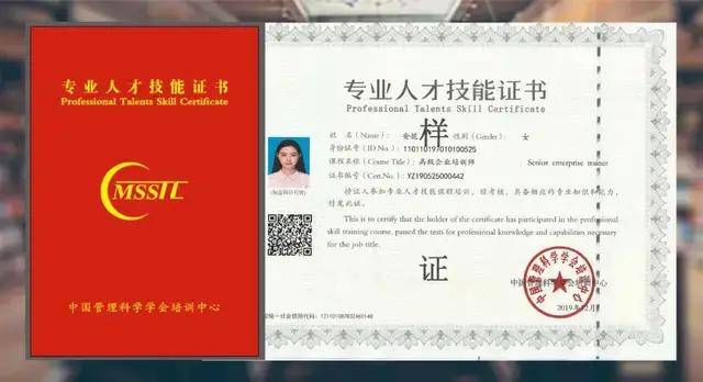 钱景十足的互联网营销师快看看你适不适合