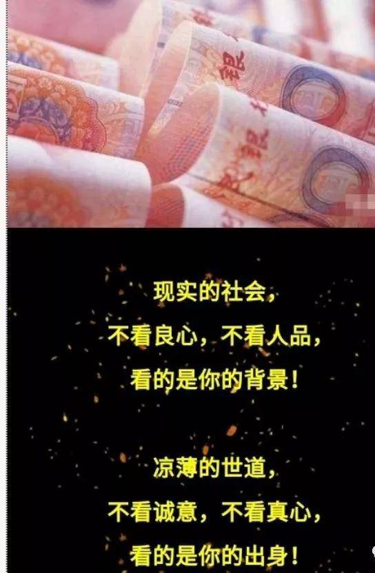 缺一次钱你就知道谁是朋友了