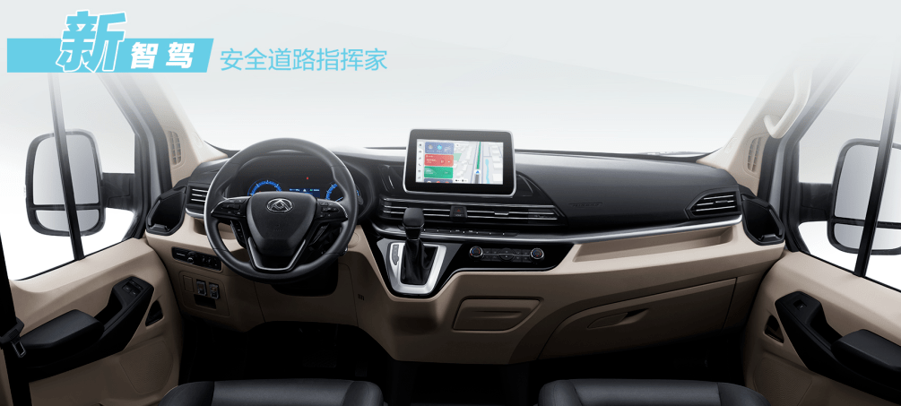 14.78万起售，2022款上汽大通MAXUS V90/EV90焕新上市_搜狐汽车_搜狐网