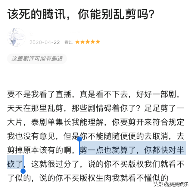 名门|当红小生被星探挖掘出道，假戏真做曝光恋情？