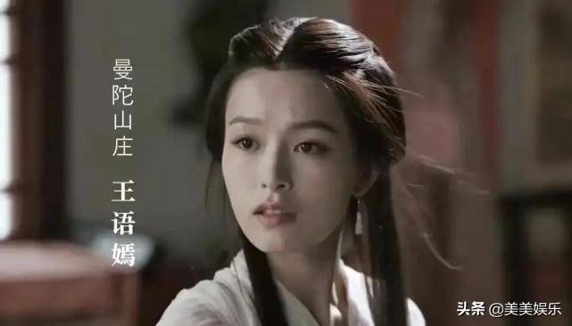 陈浩民|新《天龙》豆瓣开分3.5，段誉低俗“袭胸”，王语嫣颜值历届最低