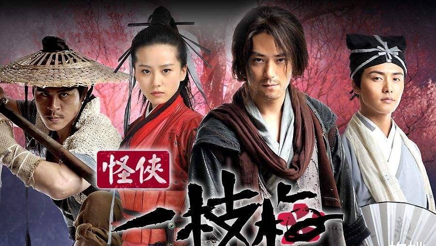 演技|改编自《千门》的《云襄传》强势来袭，陈晓毛晓彤演绎高智谋大剧