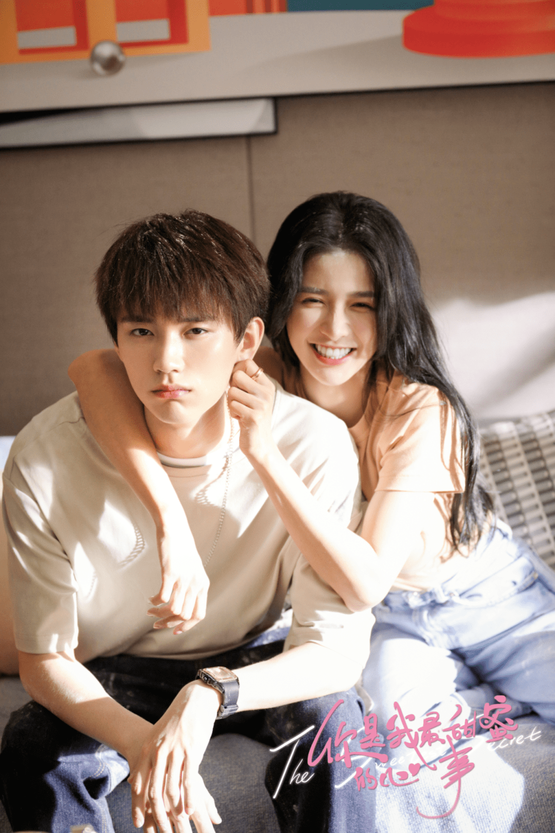 创新甜宠剧新模式你是我最甜蜜的心事甜愈暖冬