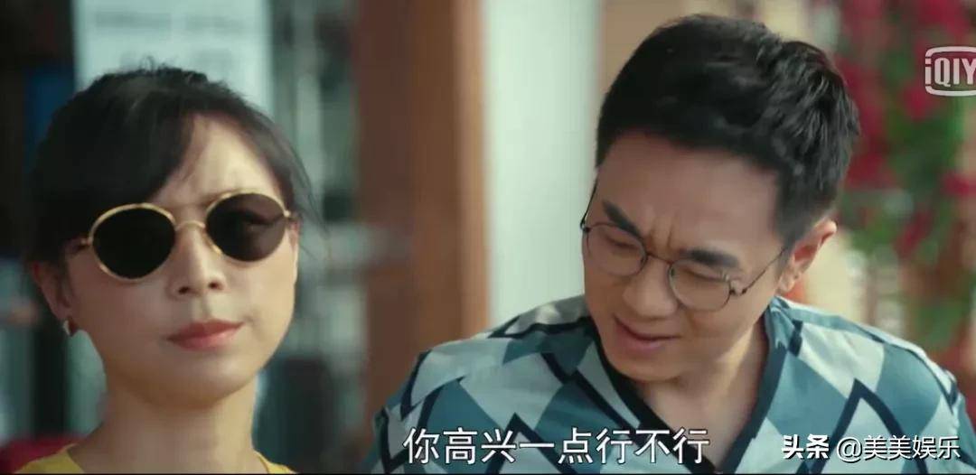 假日|《假日暖洋洋》空降开播，姚晨白宇上演姐弟恋，剧情高能笑点满满