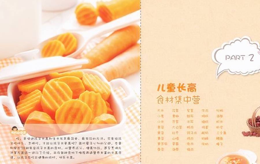 做法|市面上这4种鸡蛋不能买，买了也不能给孩子吃，影响孩子身体健康