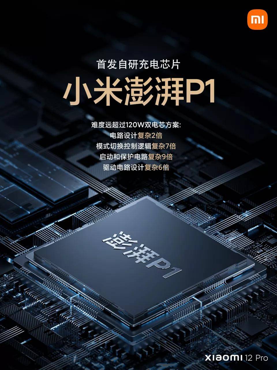 苹果|小米迎来扛鼎之作，剑指iPhone