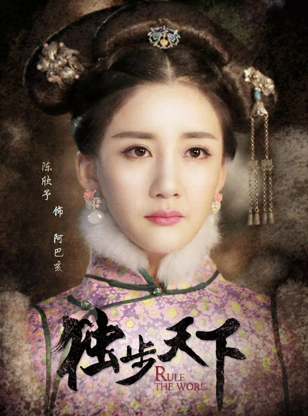 新《倚天》正热播，网友却要众筹给殷素素买复活甲？_俞岱岩_谢逊_陈欣予