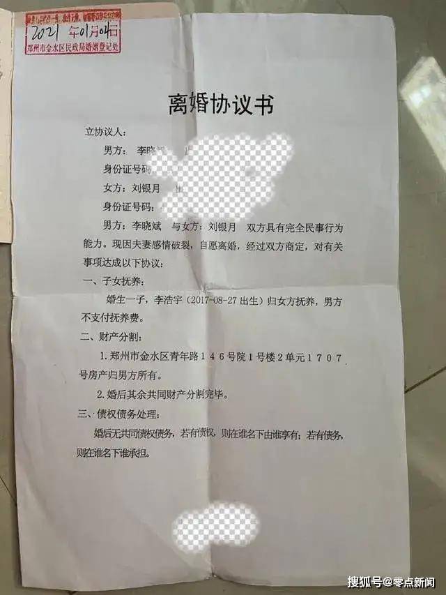 央媒痛批直击要害8房9铺只是冰山一角强大背景令人毛骨悚然