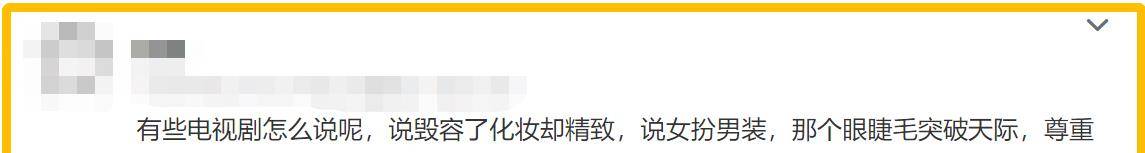 严重|国产剧毁容还能更离谱？有人热油浇脸不起泡，有人脸被烫熟反变帅