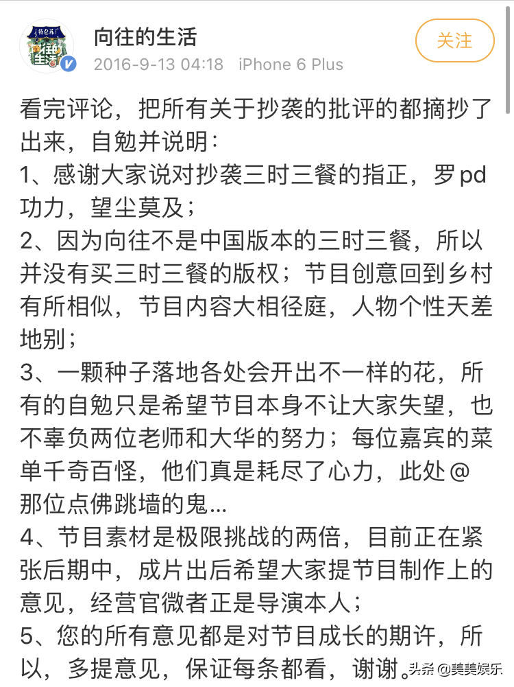 巴图|爆款综艺又来了，顶级大咖都强力助阵？