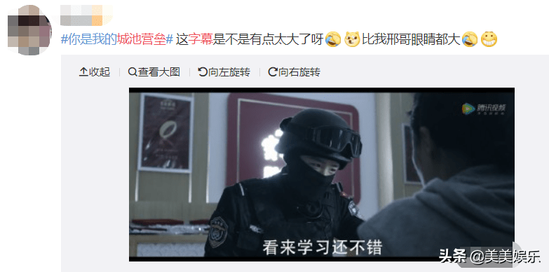 邢克垒|白敬亭新剧开播，特警医生恋爱，和马思纯不像情侣像姐弟