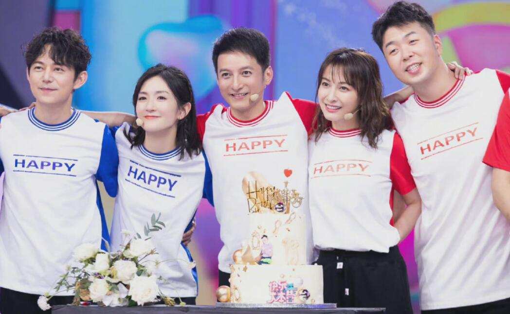 官宣|《快乐大本营》停播，快乐家族剩何炅主持，24年老牌综艺官宣告别