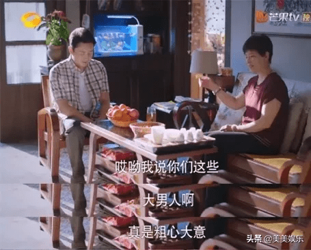 凌霄|《以家人之名》要烂尾？与《下一站是幸福》同编剧，求别作妖