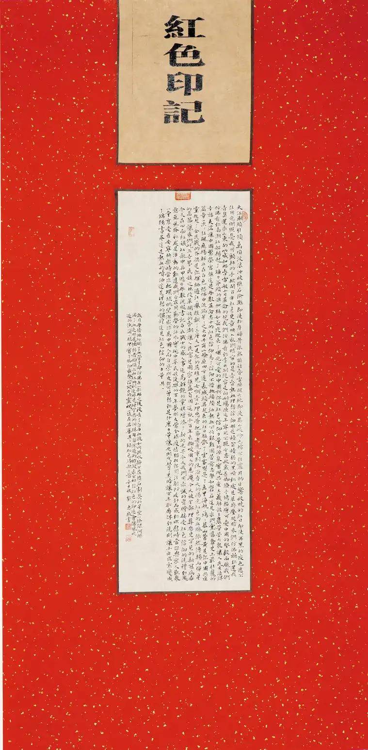 弘揚紅色文化賡續紅色血脈山東省職工書法展覽開展