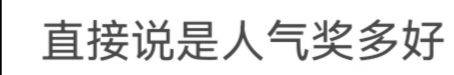 感觉2021百大最帅面孔出炉，第一名被抓，被判了3年？