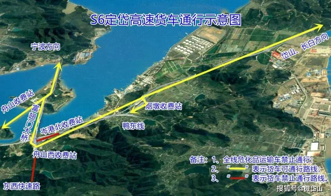 今天舟岱大桥正式通车这些变化岱山人民要知道