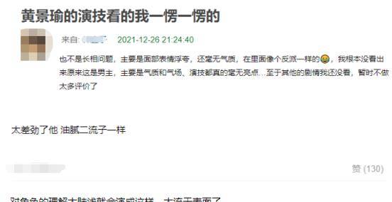 钟楚曦|《王牌部队》有人演技炸裂，有人却把观众看懵了，可惜了老戏骨