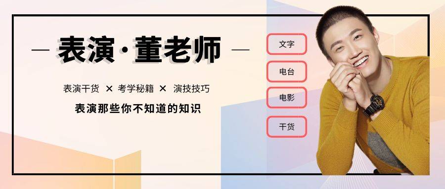 招聘台词_2017年安徽省合肥中汇实验学校教师招聘信息