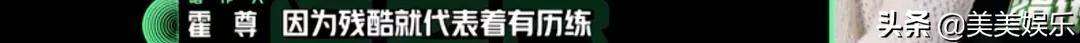 节目组|偶像歌手舞台失误摔倒，被吐槽没实力？公开diss节目组？