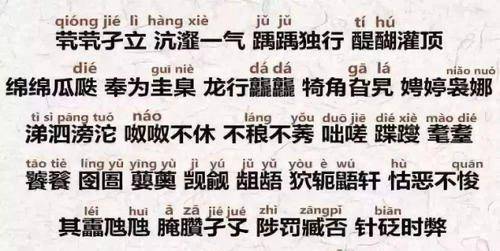 厍怎么读音姓氏 065846c3ddaf404b9b5f90b04f4532f5.jpeg