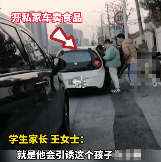 名字|小学生校门口赊账买烤肠，家长气炸，网友：我们都是这么过来的