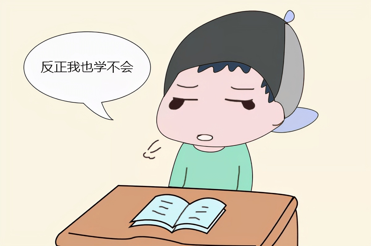 尚未成年的孩子由于人生经验不丰富,心智不成熟,几次考试受挫或在学习