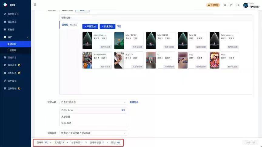 抖音电商平台官方网站入口 4eaf4097543c42a4a64c3536e579fc16.jpeg