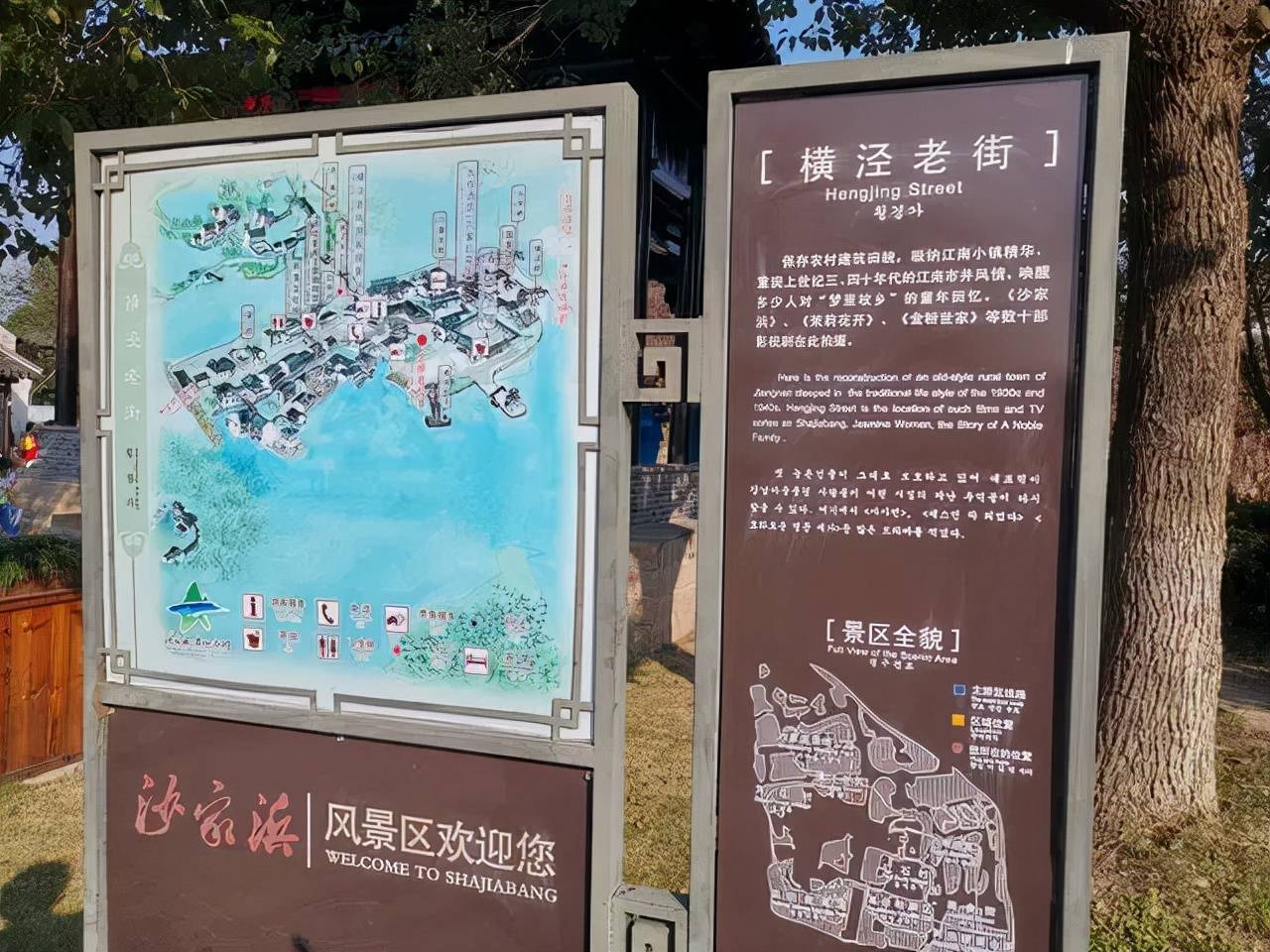 常熟沙家浜地图图片