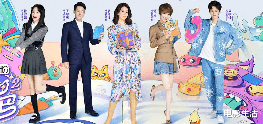 五星|又有一档宝藏综艺上线，全网四五星好评！网友评价：一看就上头