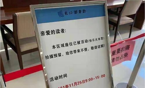 名字|新综艺《你好星期六》强势定档，多年老综艺就这样“不告而别”？