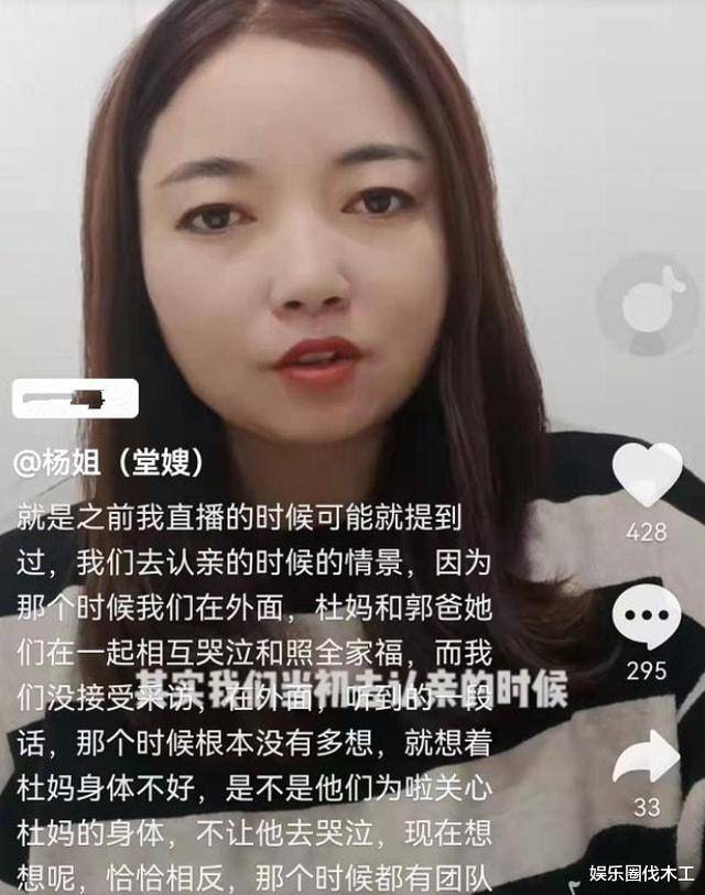 什么|熊磊和堂嫂开始行动，撇清与“姚策”的关系，网友：要提前跑路？