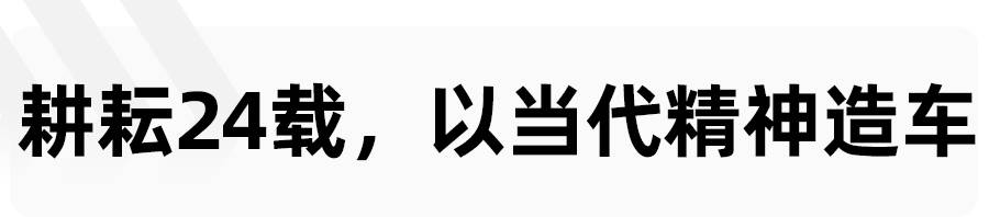 车型|买车一定要有OTA？别克来告诉你答案