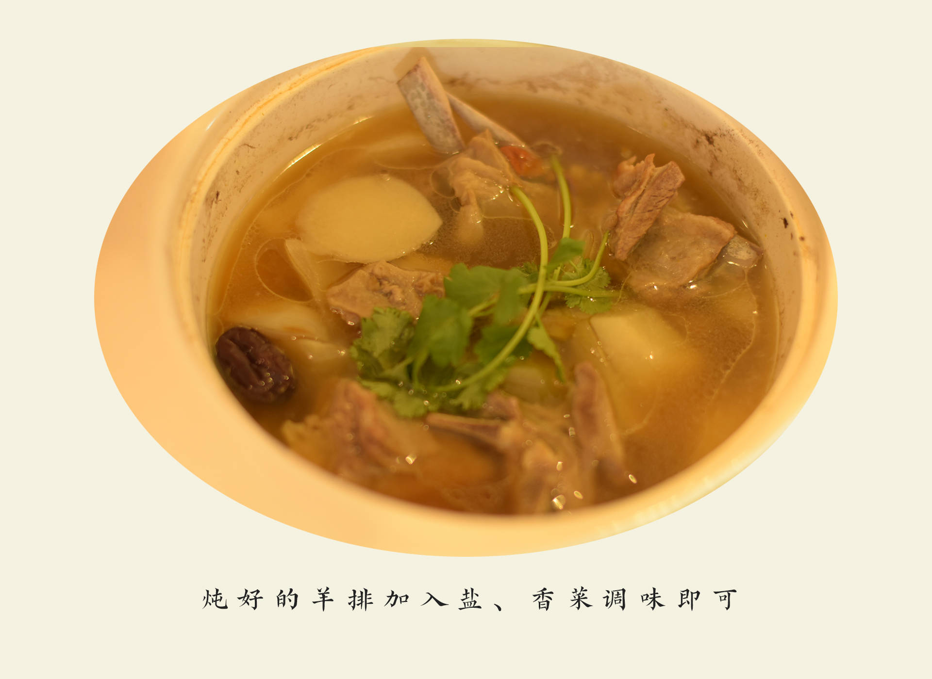 料酒|孩子冬天要吃肉？冬季适合给孩子吃什么肉？怎么做更健康？