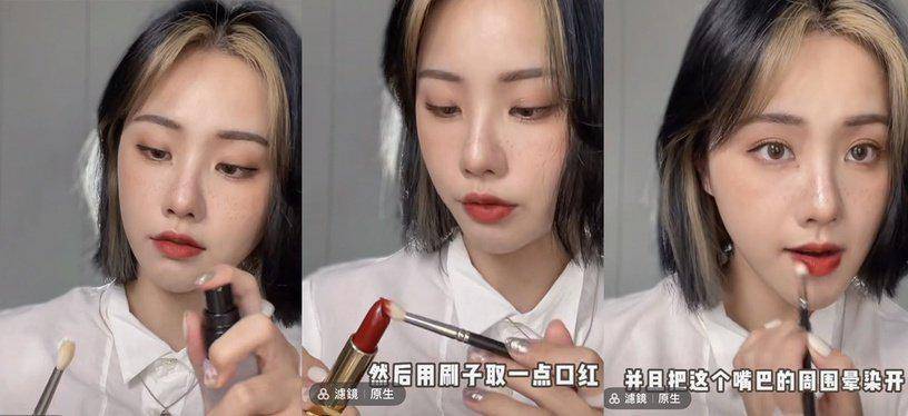 唇膏欧阳娜娜这脸越看越贵，腮红氛围感十足，唇妆更是纯欲感爆棚了