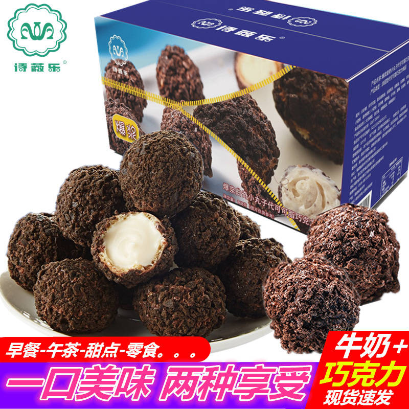 小丸子|盘点那些炒鸡好吃的零食