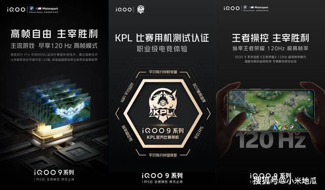 IQOO9Pro售價無懸念，2K+LTPO2.0+雙芯，配置全面公開 科技 第6張