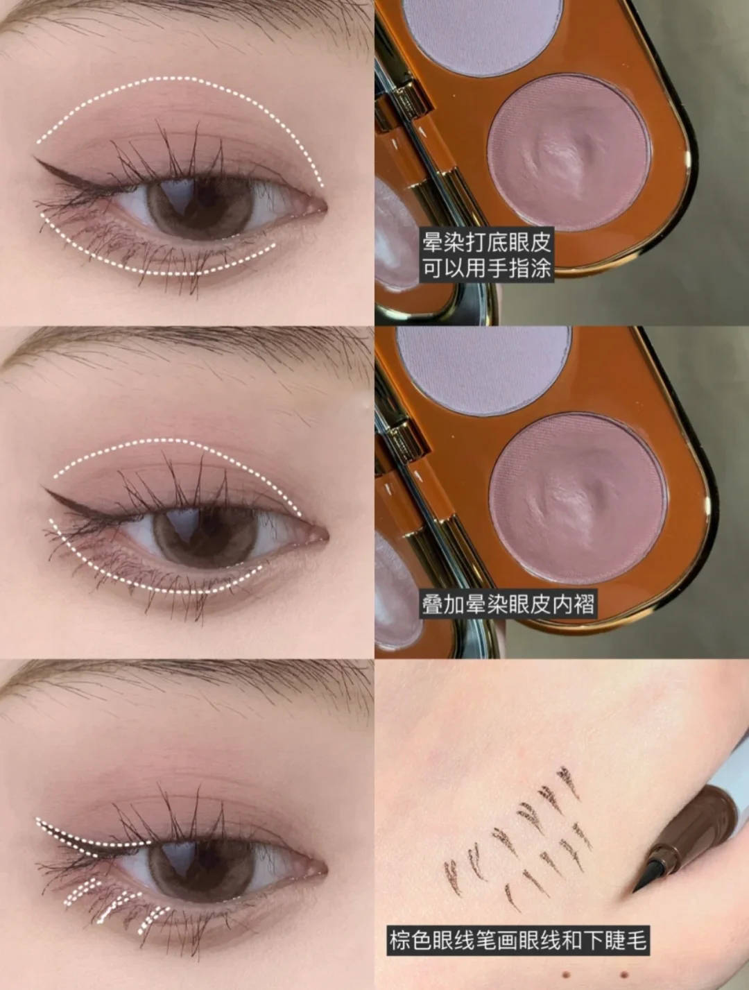 整体好温柔的一颗！粉雾芋泥眼影