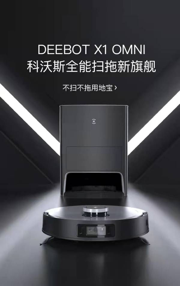 趋势|2021生活家电好物盘点：舒适、智能、健康成趋势
