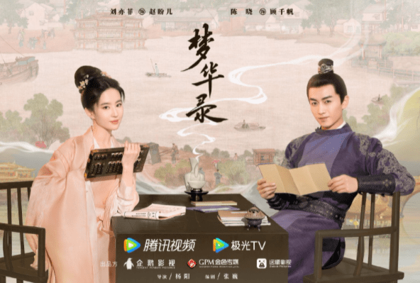 竹叶短剧诛神的奇幻之旅，竹叶短剧，诛神奇幻之旅