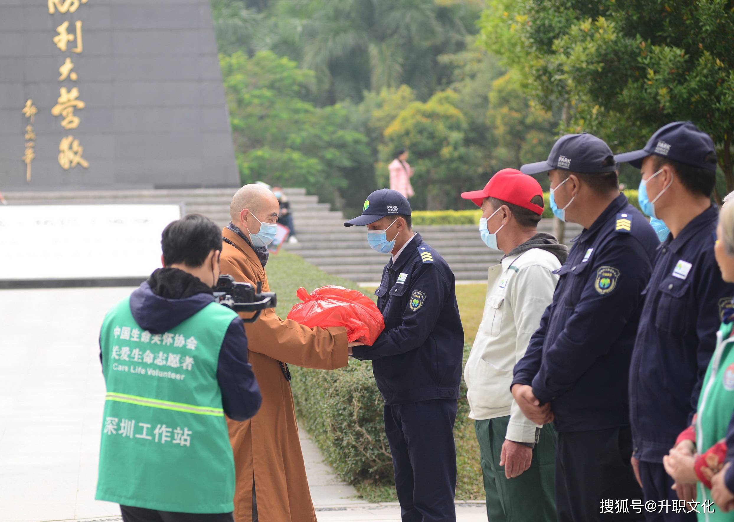 全国莲花生命关怀团图片