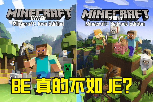 我的世界 为何做不到 大版本统一 1 18已有合并征兆 假的 Mc 游戏 玩家