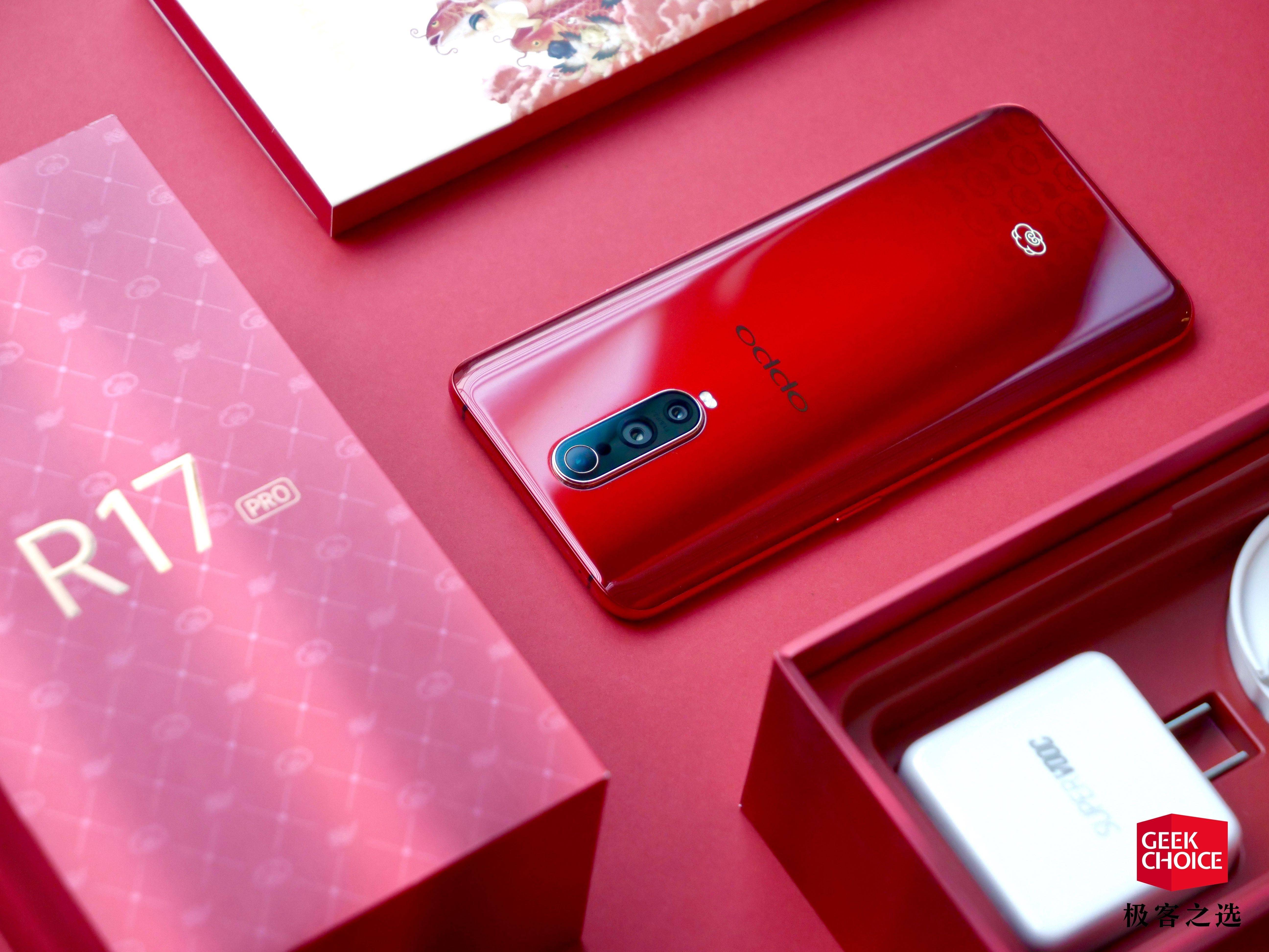 梦回r17 oppo reno7红丝绒新年版开卖