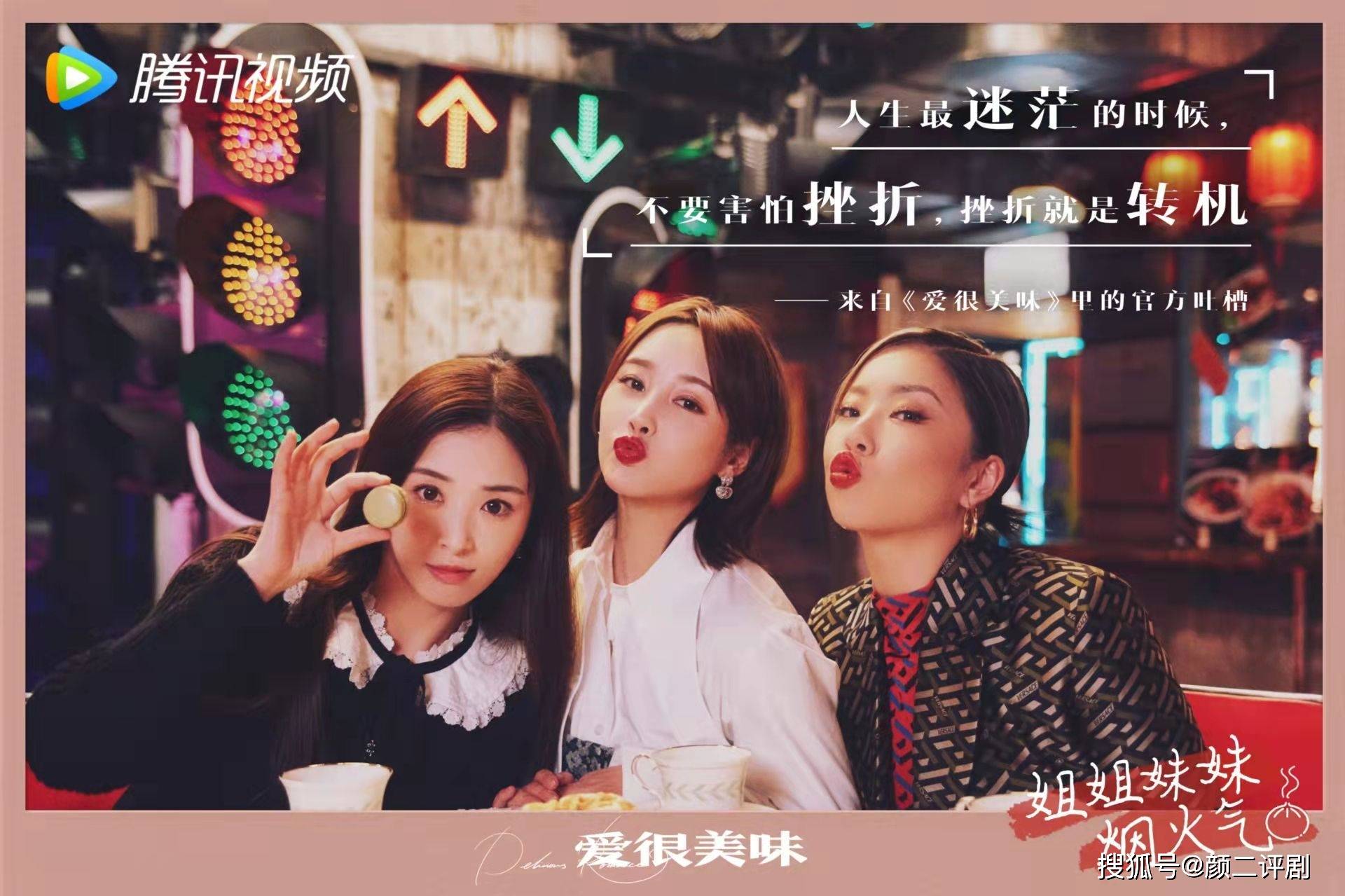 下半场|2021下半年，你们都追过哪些热播剧？