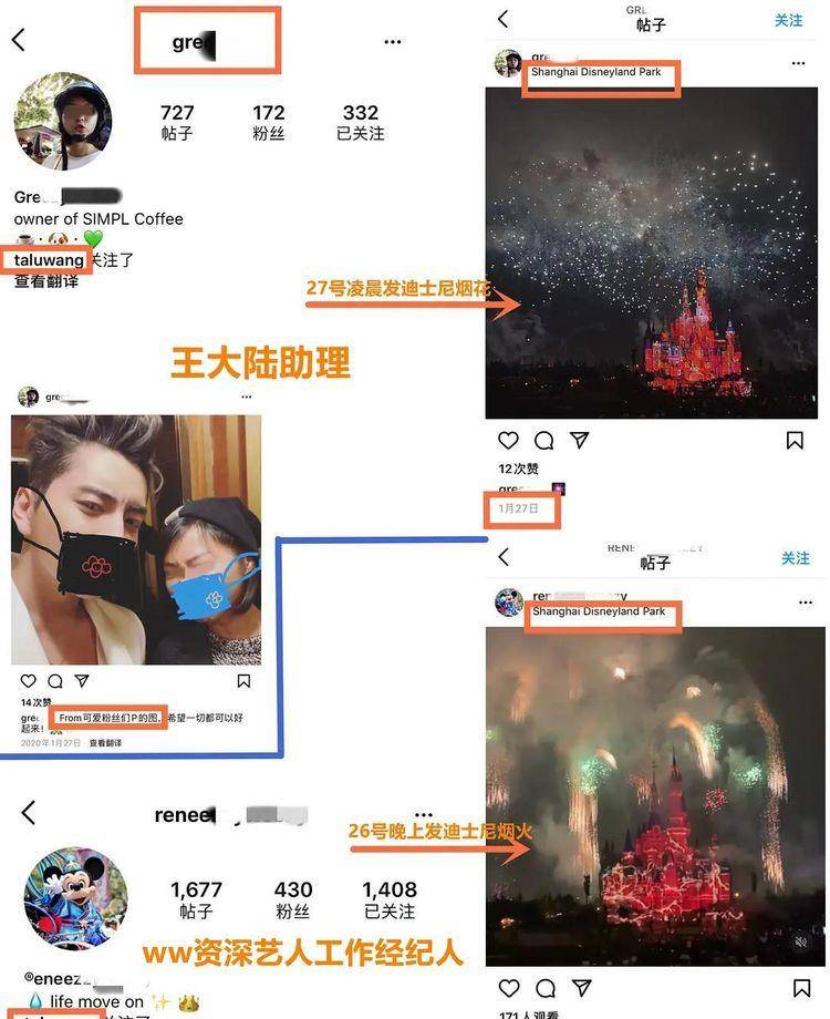 粉絲剛發單身聲明，她就被拍到與男藝人摟抱，此前曾多次同回酒店 娛樂 第22張