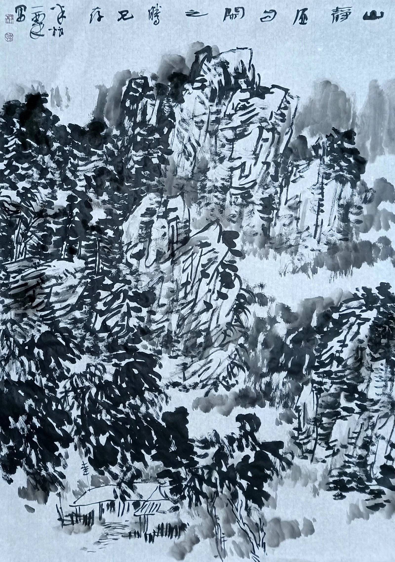 徐之腾|2021｜徐之腾收藏｜书画艺术作品欣赏