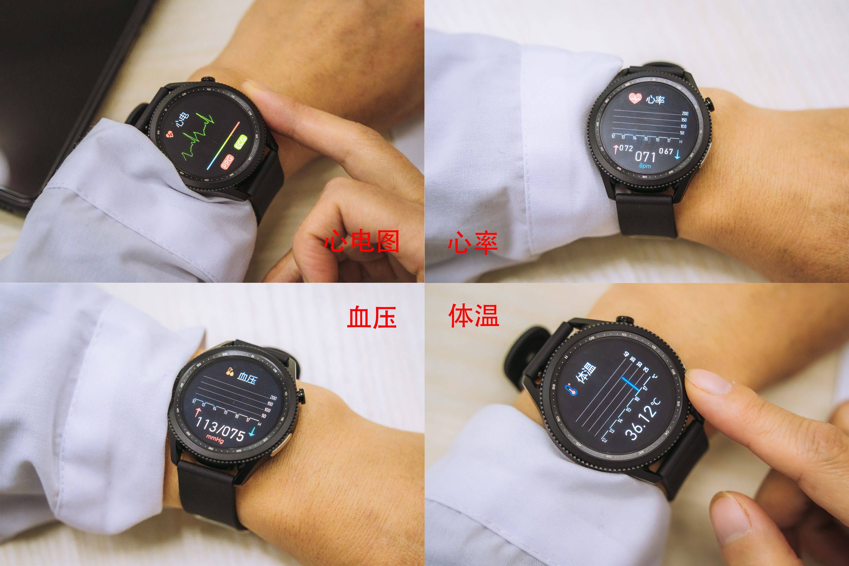 什么样的手表可以测心率 4071909d960f4bfab7cd75c5d0255b3e.jpeg