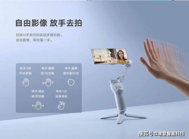 王冰冰|央视盘点2021年度手势，荣耀敢于创新，用“手势代表中国力量”