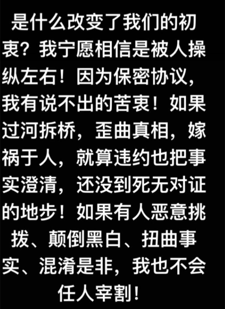 网红"忠哥"被曝抛妻弃子,离婚一年多前妻怀孕,事件