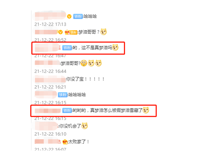 相声|闹乌龙，梦泪有个双胞胎弟弟？连铁粉都分辨不出