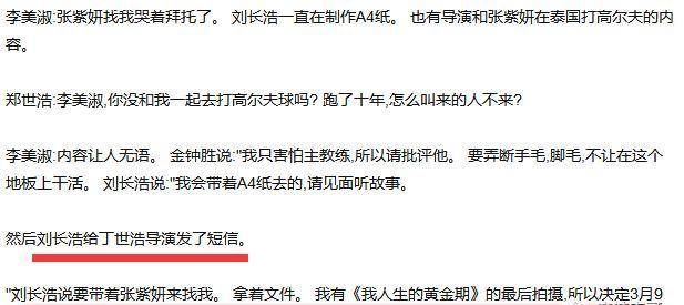 女人梦中蛇咬，寓意、心理解析与应对策略